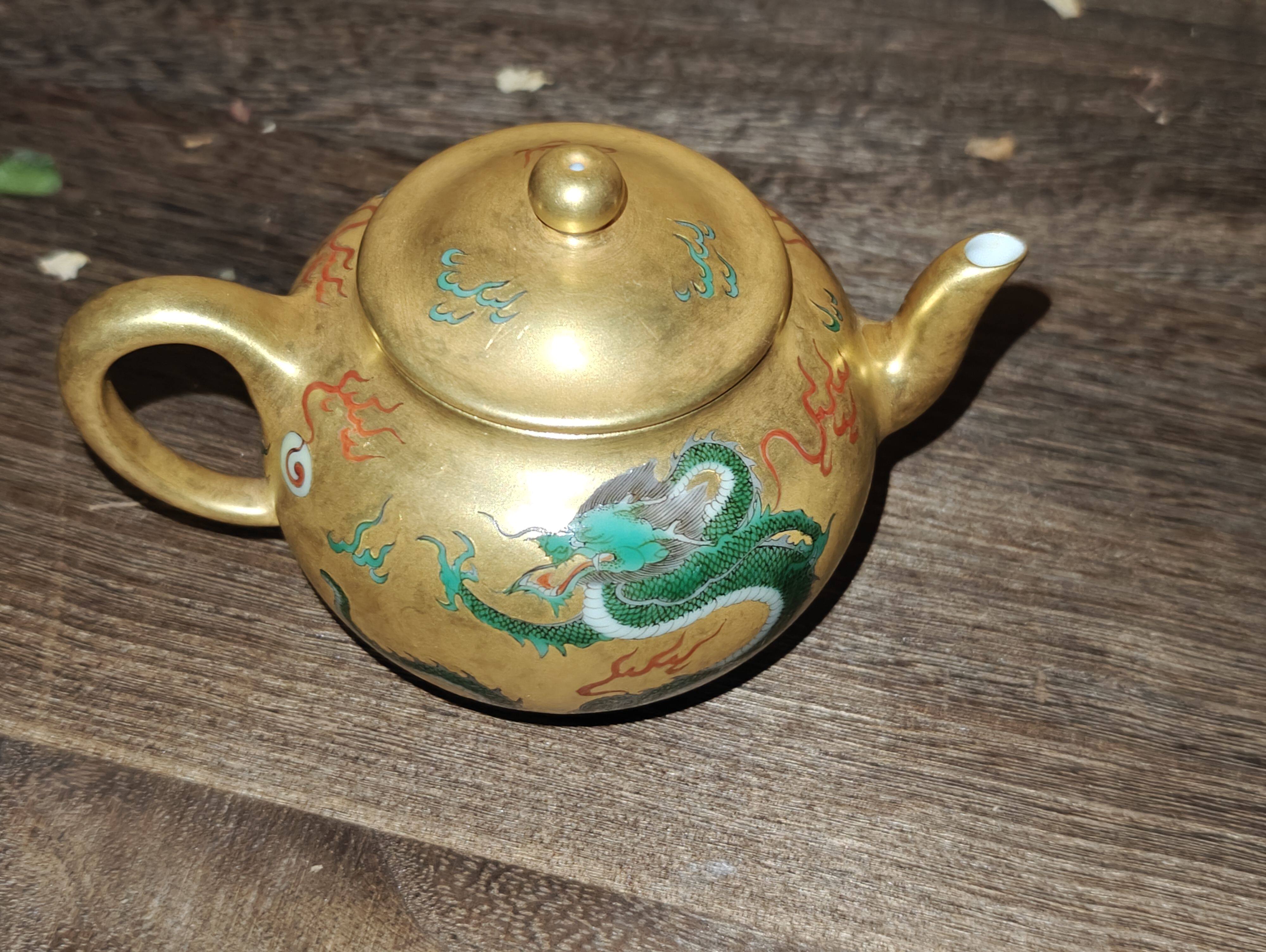 艺林堂红炉斗彩双龙镀金龙纹壶顶奢茶壶主人杯