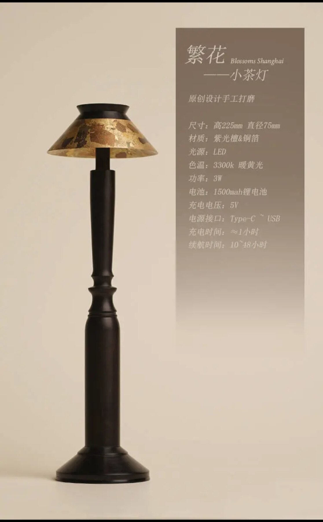现货佐佑木灯繁花小茶灯手工原创茶周边茶桌摆件