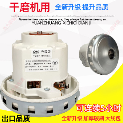DOMEL467.3.402-3马达