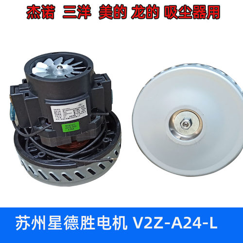 ZG-X309志高电机工业吸尘器