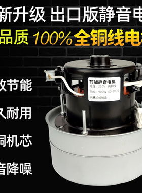 900W服装剪线机节能纯铜线电机PA22吸风大马达PA22D电动机550W