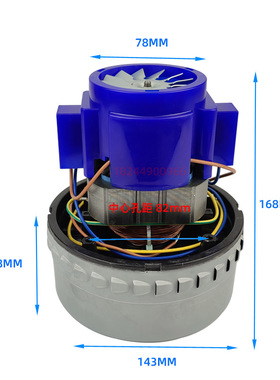 吸尘吸水机电机 劲霸AS60原装马达超宝CB60吸尘器配件1000W1500W