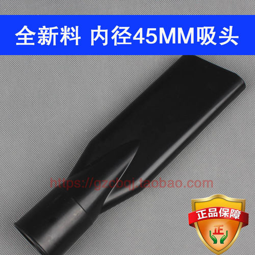 超宝CB30 CB60 CB80吸尘吸水机配件   劲霸AS30 AS60 AS80吸尘吸水机配件  洁霸 嘉美吸尘吸水机配件