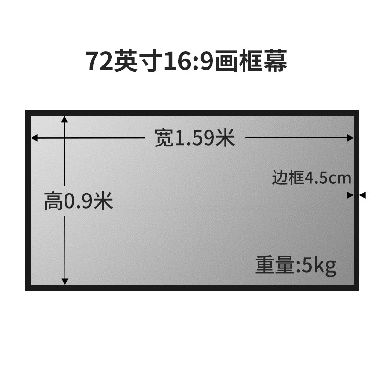 SHOPEE 안티 라이트 단초점 레이저 커튼 4K 고화질 좁은 가장자리 프레임 스크린 홈 거실 벽 교수형 프로젝션 스크린