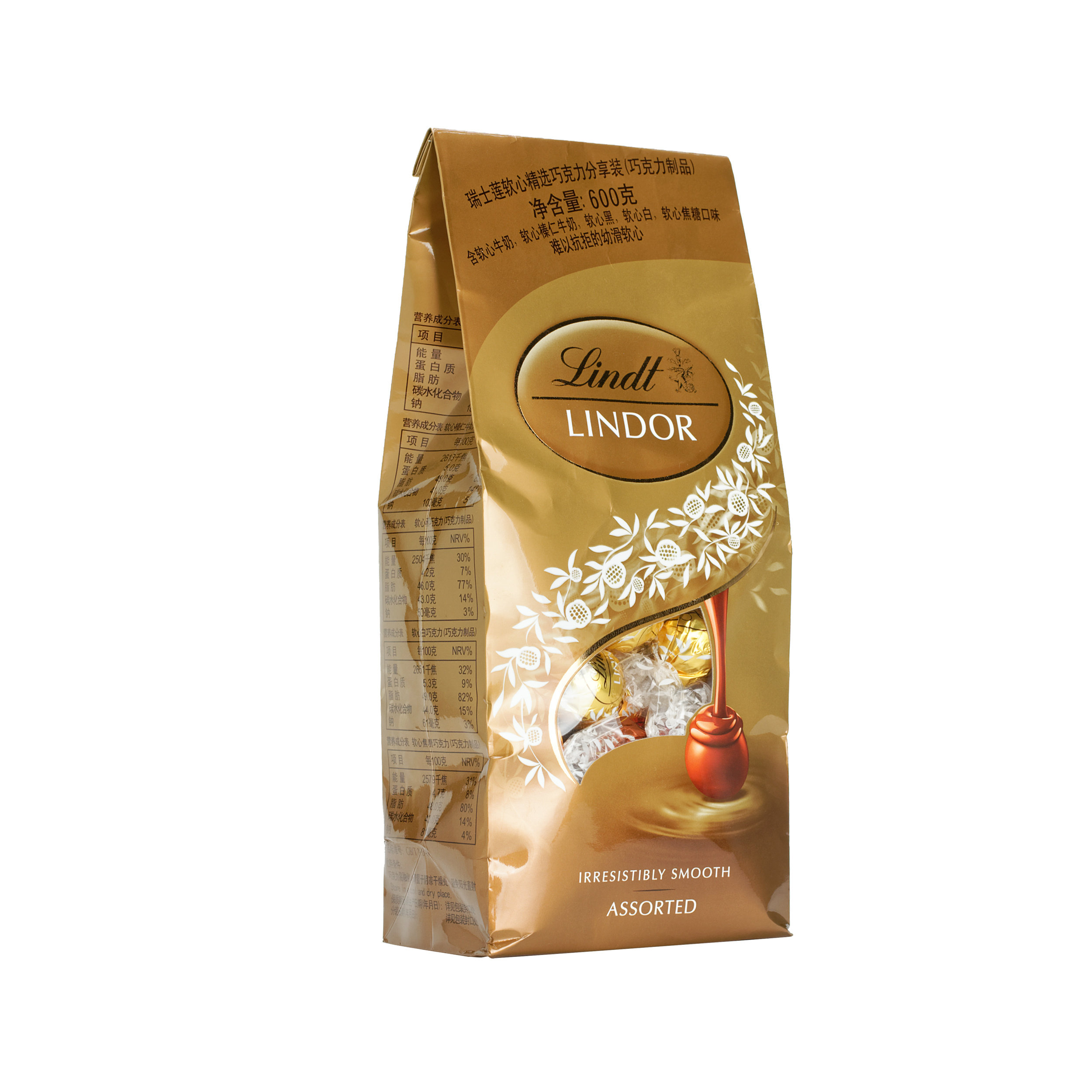 瑞士莲lindt lindor混合巧克力软心球黑巧牛奶600g礼袋装结婚喜糖