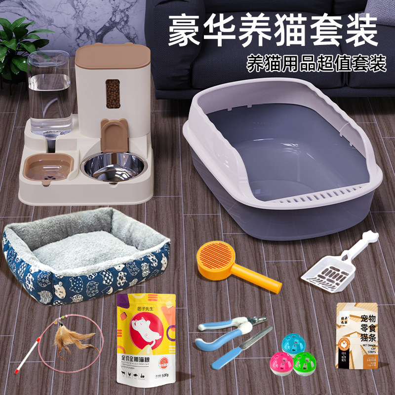 猫咪用品全套超大号猫砂盆