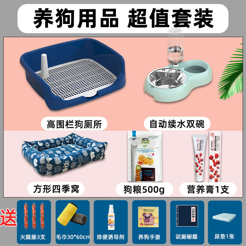 狗厕所小型大号中型犬定点排便尿尿盆清理防踩屎便盆狗狗用品大全