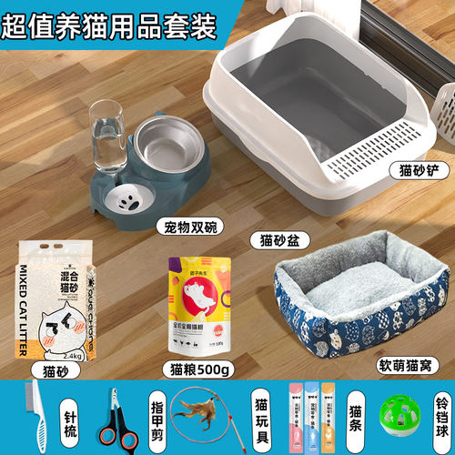 猫砂盆猫砂盆超大号新手养猫全套