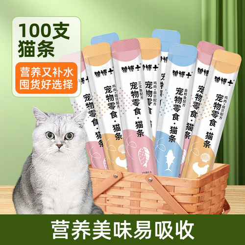 猫条狼博士15g每支河北热销过万
