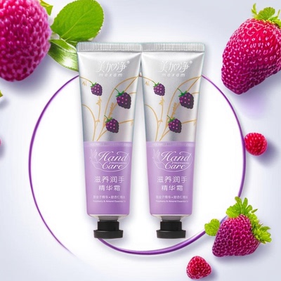 美加净护手霜中国大陆补水保湿