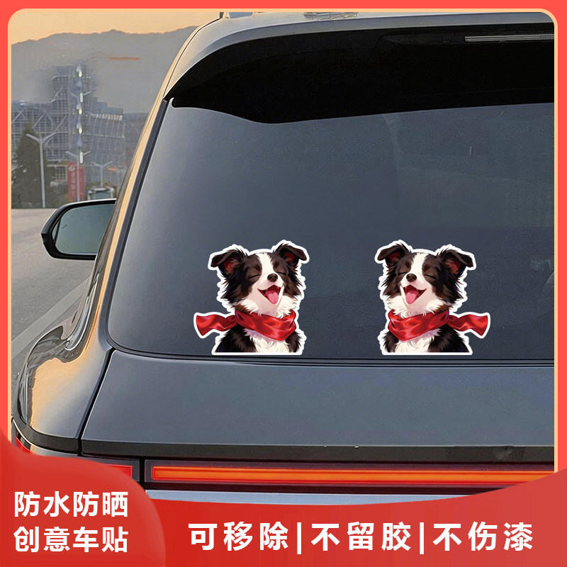 个性可爱卡通吹风小狗汽车贴纸创意防水电动摩托车窗划痕遮挡贴画