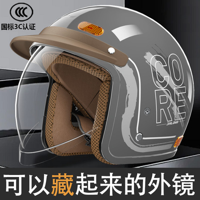 君豪龙2025新款国标3c安全认证电动车头盔男女冬季保暖四季安全帽