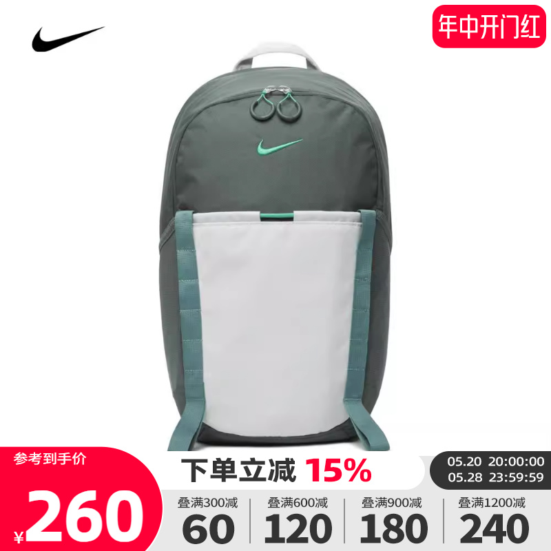 nike耐克2024新款男女背包运动休闲旅行双肩包学生书包DJ9678-