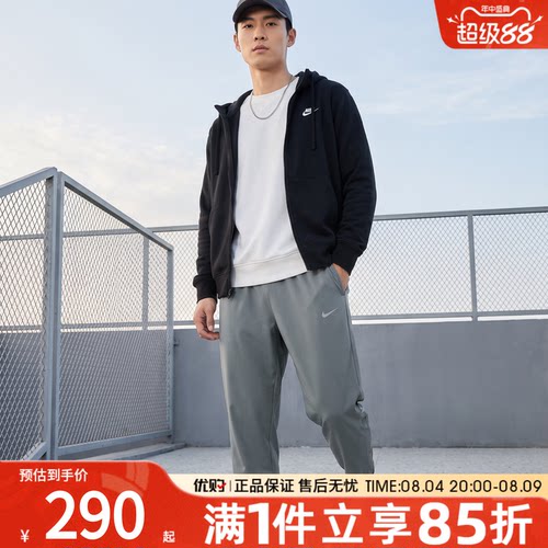 优购NIKE耐克男子运动休闲长裤IF2063-084