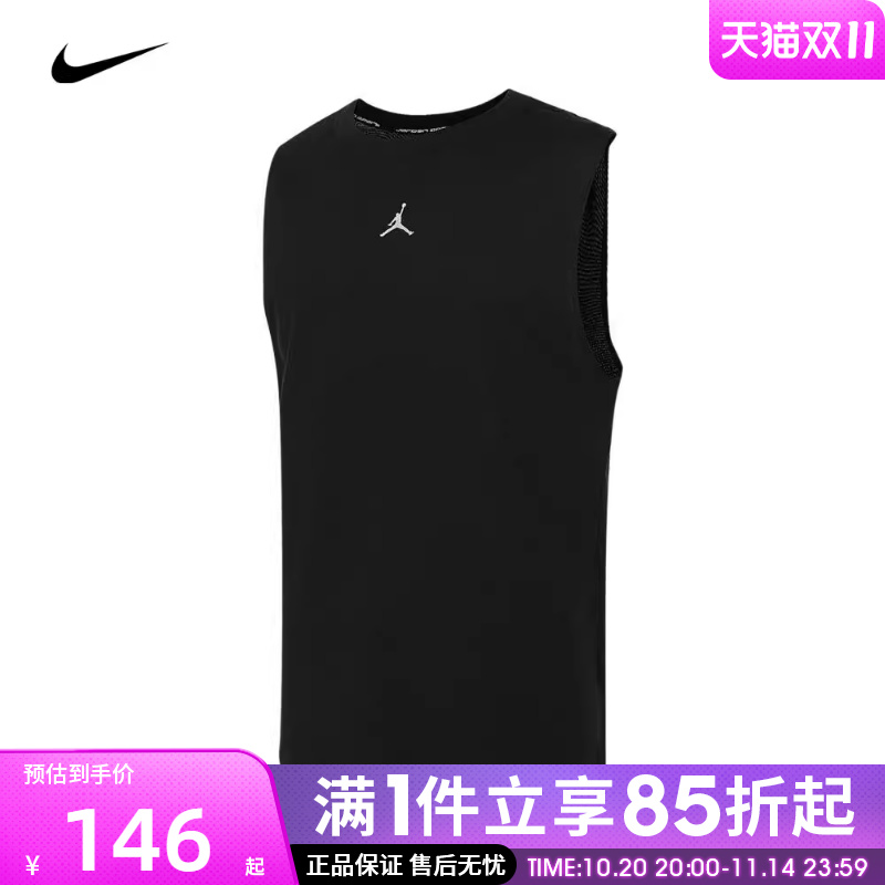 优购NIKE耐克男子背心JORDAN运动休闲无袖T恤FN5857-010