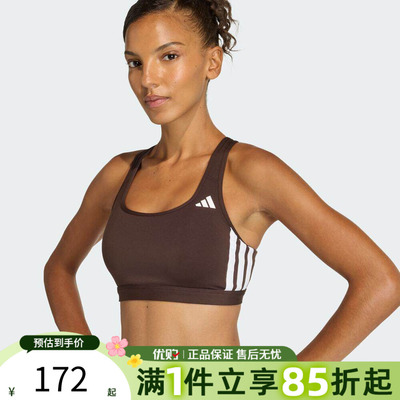 优购adidas阿迪达斯女子OPT ESS 3S MS运动健身BRA内衣KA4708