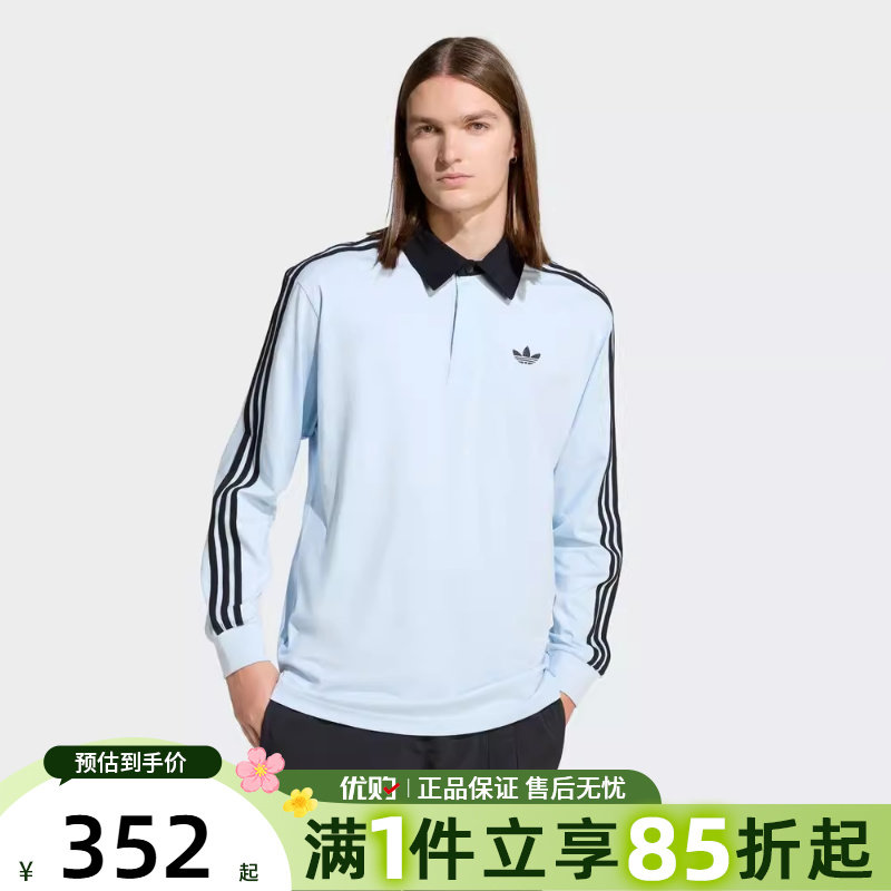 优购adidas阿迪达斯三叶草男子上衣运动休闲长袖T恤KE2445