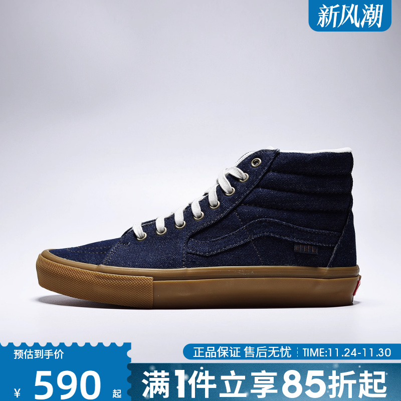 优购VANS范斯男女鞋Skate SK8-HiCL运动休闲鞋VN0A5FCCBJB