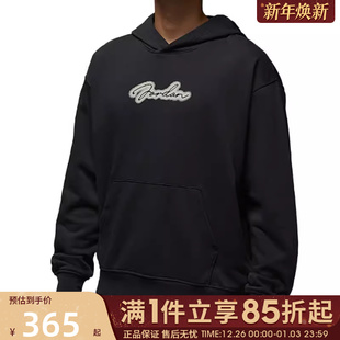 MVP LB针织运动卫衣HV9225 FLC 045 HBR 优购NIKE耐克男子J