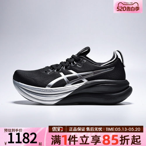 优购Asics亚瑟士女鞋GEL-NIMBUS 28运动训练跑步鞋1012B978-001