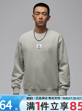 优购NIKE耐克男子AS M J FLT FLC 运动休闲套头衫卫衣FV7260-050