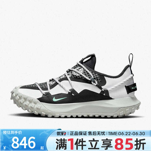 优购NIKE耐克男鞋ACG MOUNTAIN FLY LOW SE运动休闲鞋DO9334-100