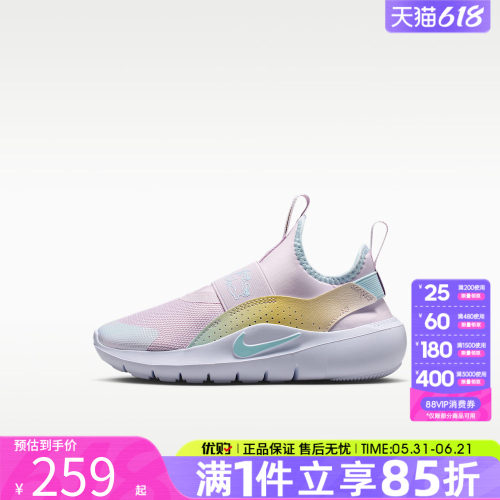 优购NIKE耐克小童鞋FLEX RUNNER 4 LILS PS运动休闲鞋IM7654-500