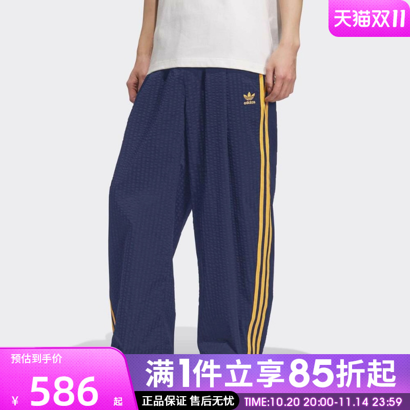 优购adidas阿迪达斯三叶草男子OS TRAC运动休闲长裤KC2617