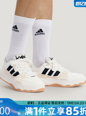 优购adidas阿迪达斯男女鞋Lite ShuffleSPW FTW-运动休闲鞋KH9025
