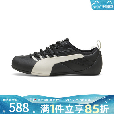 优购puma彪马男女鞋-Klim OG运动休闲鞋40530701