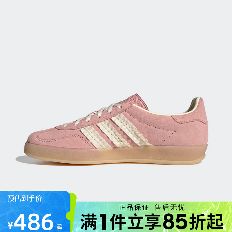 优购adidas阿迪达斯三叶草男女鞋GAZELLE运动休闲鞋JS1413