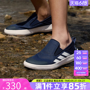 adidas阿迪达斯男女鞋户外一脚蹬排水涉水溯溪鞋运动休闲鞋JI3503