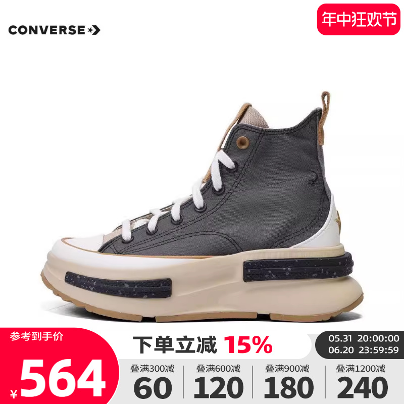 converse匡威2024新款男女鞋高帮系带Chuck Taylor帆布鞋A09110C-封面