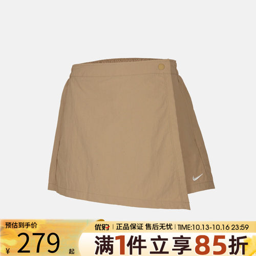 优购NIKE耐克女子AS W NSW SKORT百搭运动休闲半身裙IR1649-297