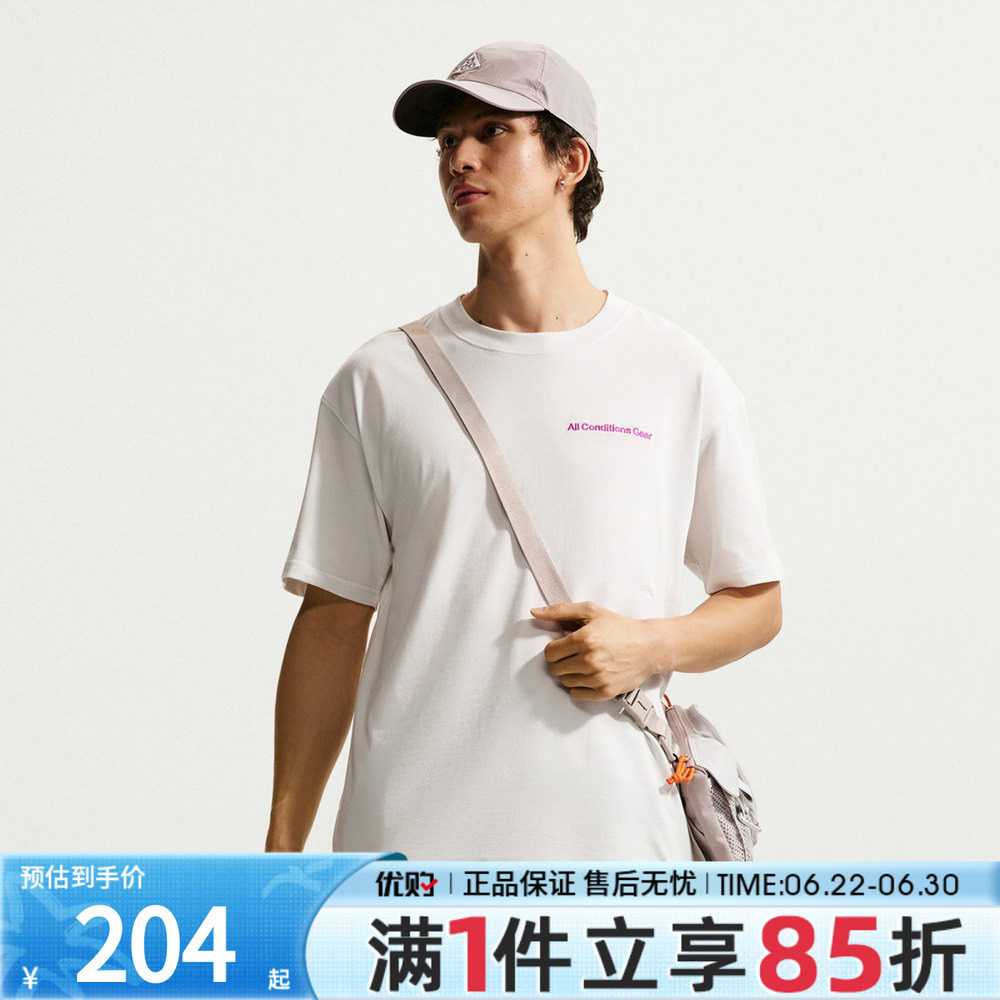 优购NIKE耐克男子上衣白色百搭运动休闲短袖T恤IR6986-121 - 实物图