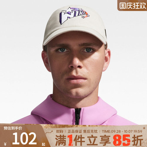 优购NIKE耐克男帽女帽图案遮阳帽鸭舌帽运动休闲帽子IU5512-072