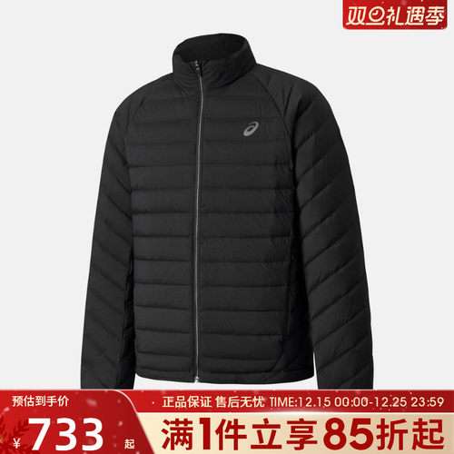 优购Asics亚瑟士男子运动休闲保暖羽绒服男士外套2031F372-001