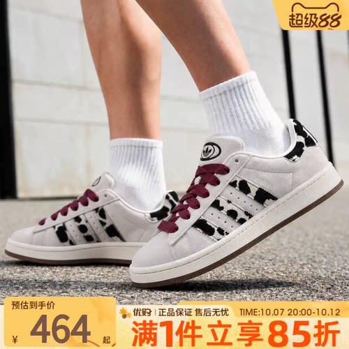 adidas阿迪达斯三叶草男女鞋滑板风复古板鞋运动休闲鞋KJ7475