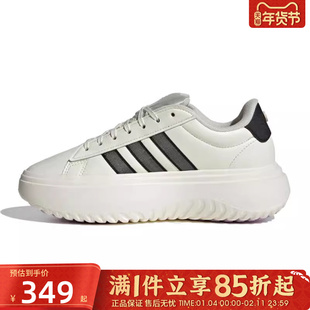 优购adidas阿迪达斯女鞋GRAND COURTPLATFORMSPW运动休闲鞋JS1832