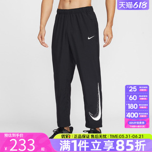 优购NIKE耐克男子运动休闲长裤IF2202-010