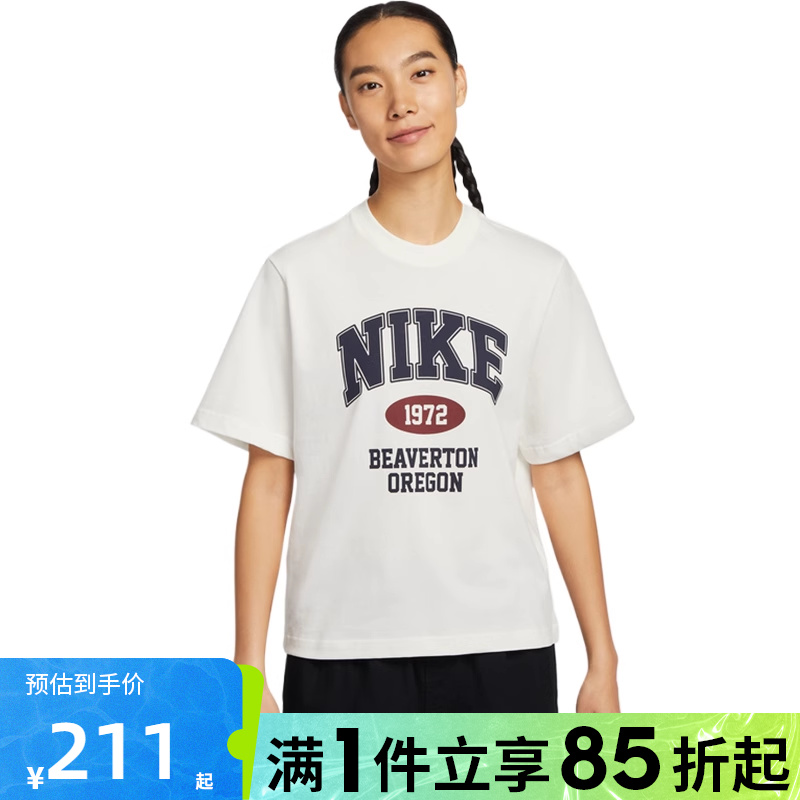 优购NIKE耐克女子运动休闲短袖T恤IH0825-133