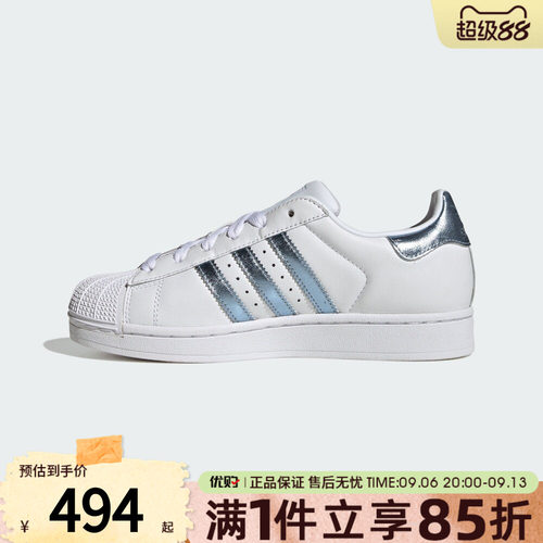 adidas阿迪达斯三叶草男女鞋SUPERSTAR经典板鞋运动休闲鞋LA7739