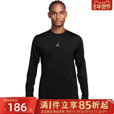 优购NIKE耐克男子运动休闲长袖T恤IF0888-010
