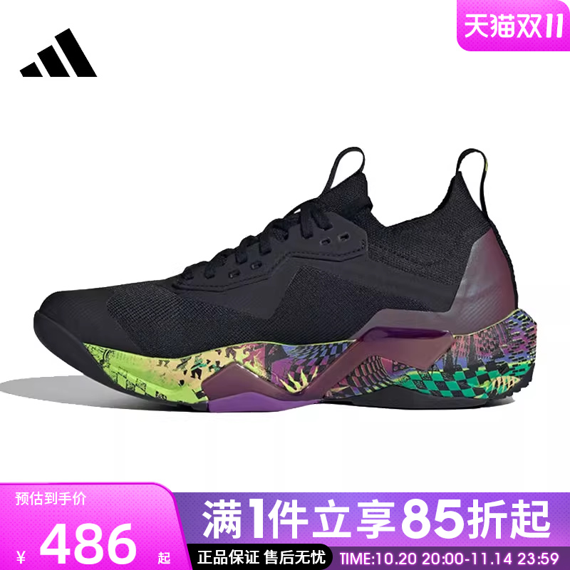 优购adidas阿迪达斯男鞋RAPIDMOVE ADV2 MJS运动训练跑步鞋JR6401