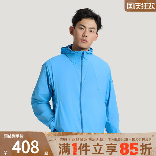 优购adidas阿迪达斯男子MT WR JKT运动健身夹克外套KS3527
