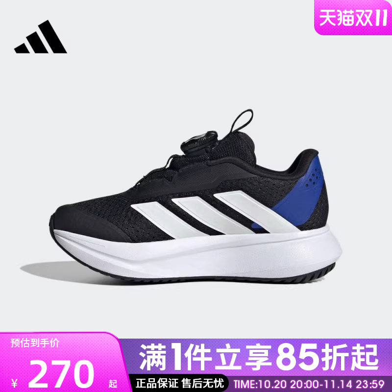 优购adidas阿迪达斯小童鞋DURAMO SL2 HABUK运动训练跑步鞋HP3596