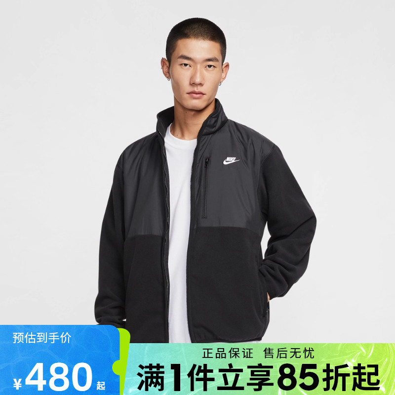 优购NIKE耐克男子运动健身夹克外套IM9453-010
