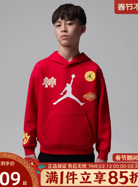优购NIKE耐克大童运动休闲连帽套头衫卫衣JD2612049GS-002