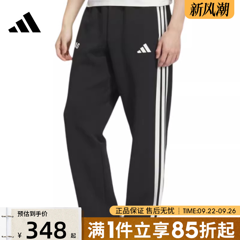 优购adidas阿迪达斯男子ST SPORTS KN TP运动休闲长裤KC5317