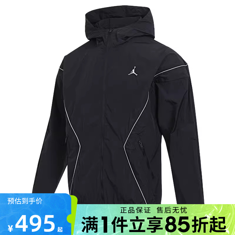 优购NIKE耐克男子AS M J LWT DRAFT运动健身夹克外套IB7256-010